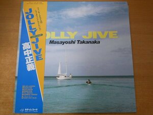 B3-079＜帯付LP/和モノ/美盤＞高中正義 / JOLLY JIVE