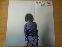 B3-138＜LP/和モノ/美品＞前野曜子 / HALF TIME_画像1