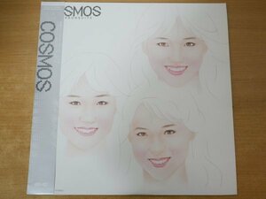 B3-203＜帯付LP/和モノ/美品＞COSMOS / BOURBON SUITE - 土居慶子/芳野藤丸/土方隆行/新田一郎/岡沢章/ジェイク.H.コンセプション