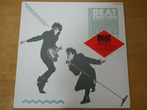 B2-288＜LP/美盤＞BOOWY / BEAT EMOTION