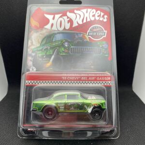 ☆ホットウィール レッドラインクラブ限定☆’55 Chevy Bel Air Gasser Hotwheels RLCシェビィ ベルエアギャサー