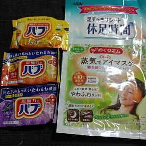 入浴剤セット