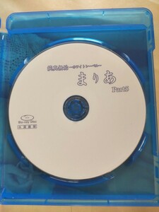 0 regular goods beautiful goods ... original genuine purity Part5 Blue-ray 