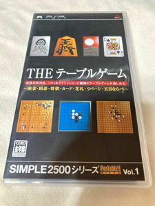 PSP THE テーブルゲーム SIMPLE2500シリーズ ポータブルVol.1