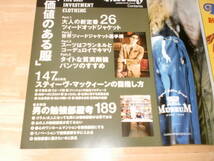 ■フリー＆イージー　Free＆Easy　2013年12月　NO182ヘイルメリー■_画像2