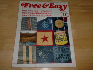 ■フリー＆イージー　Free＆Easy　2007年11月　NO109ヘイルメリー■