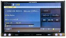 美品♪2023年＞＞Carrozzeria メモリーナビ 整備済/保証 AVIC-MRZ077＜＜Bluetooth♪/CD/DVDビデオ/4X4地デジTV/USB♪ 　　M38_画像7