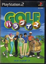 【乖貳07】ゴルフパラダイス（GOLF）【SLPS-20009】_画像1