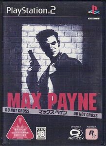 【乖貳01】マックスペイン [MAX PAYNE] 【SLPS-25244】