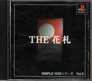 【乖壹03】THE 花札 SIMPLE1500 シリーズ Vol.6【SLPS-01684】