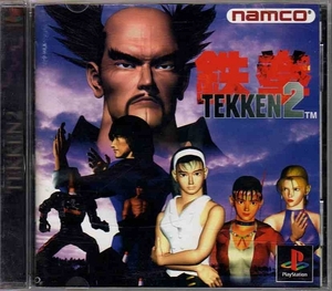 【乖壹01】鉄拳2 [TEKKEN2] 【SLPS-00300】