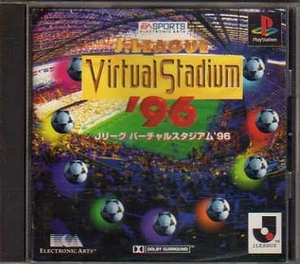 [..08]J Lee g virtual Stadium '96[SLPS-00301]