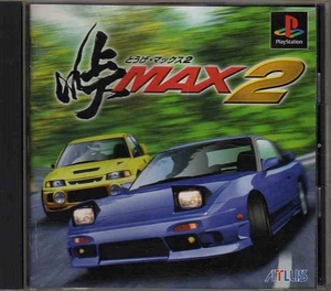 【乖壹13】峠MAX2【SLPS-01574】