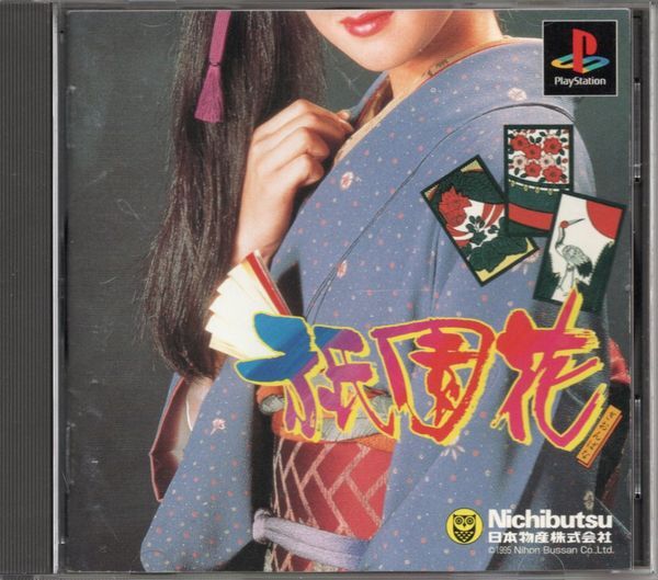 2025年最新】Yahoo!オークション -祇園花の中古品・新品・未使用 2025年最新】Yahoo!オークション -祇園花の中古品・新品・未使用