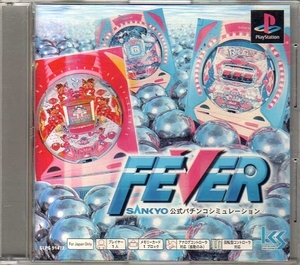 【乖壹12】FEVER SANKYO 公式パチンコ PS one Books【SLPS-91473】