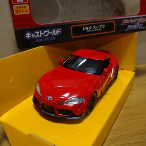 JOZEN CAST WORLD TOYOTA SUPRA トヨタ スープラ ミニカー ダイキャスト プルバック コレクション 飾り 置物 minicar collection car toy