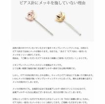 ピアス アメジスト ステンレス ホワイトゴールド色 4mm スタッドピアス 普段使い 金属アレルギー対応 アクセサリー レディース ギフト_画像8