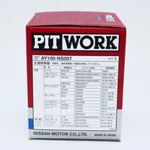 dd◆8個セット AY100-NS007 ピットワーク PITWORK オイルフィルターオイルエレメント(沖縄県エリアはお届け不可)_画像2