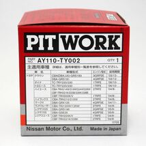 dd◆2個セット AY110-TY002 (V9111-3011相当) ピットワーク PITWORK オイルフィルターオイルエレメント(沖縄県エリアはお届け不可)　_画像2