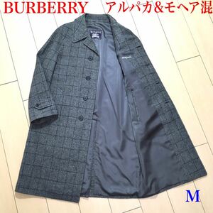 美品★バーバリー ステンカラーコート アルパカ モヘア ツイード BURBERRY ロング ラグラン 比翼 秋冬 M A355