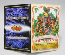 【未開封】仮面ライダー龍騎 DX龍召機甲 ドラグバイザーツバイ対応！メリークリスマス 特製 アドベントカード 検索：てれびくん 当選品_画像2