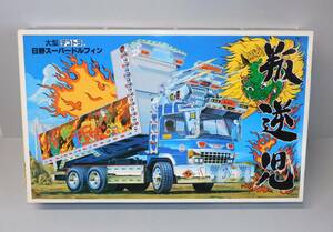  Aoshima 1/32 large deco truck ....[. reverse . is ... lot ] dump car plastic model truck .. art truck |. hand attaching plastic model 