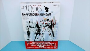 【未使用に近い】GUNDAM FIX FIGURATION METAL COMPOSITE #1006 RX-0 ユニコーンガンダム 機動戦士ガンダムUC BANDAI