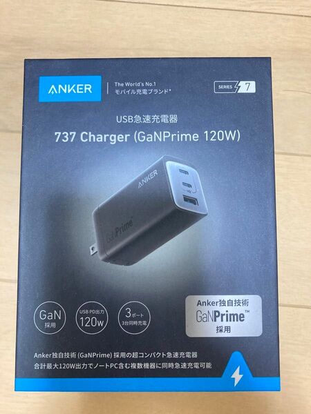 Anker 737 GaNPrime チャージャー 3ポート 最大出力120W