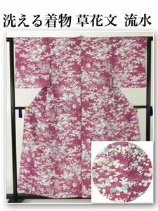 着物 小紋　紫 草花文 流水 化繊 袷（10月～5月）157.5cm Mサイズ　洗える着物　