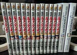 エヴァ全巻、ガンダムTHE ORIGIN全巻、サンダーボルト1-10セット