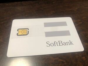 SoftBank 5G nano SIM カード(ZTWHT1)解約済み