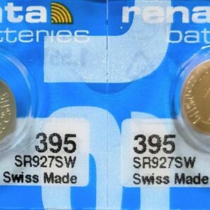 renata酸化銀395ボタン電池２個セット［ゆうパケット］SR927SW SR927W互換