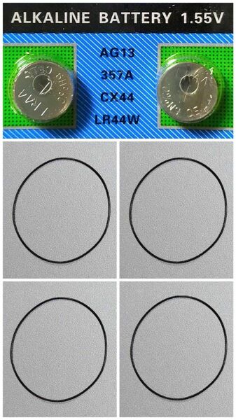 アルカリLR44ボタン電池２個＋Oリング0.5mm厚 12-13-14-15mm径 各１本