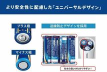 (1) ★1円～売切〜送料0★ 単4形 アルカリ乾電池《計120本》パナソニック エボルタ ネオ（Panasonic EVOLTA NEO） LR03NJ/30SH　新品未開封_画像5