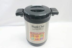 ◇THERMOS サーモス ShuttleCHEF mini シャトルシェフミニ KPO-1200 真空保温調理器 1.2リットル