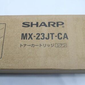 未使用◇SHARP シャープ 純正トナー MX-23JT-CA シアン MX-3112FN用 ジャンク扱いの画像3