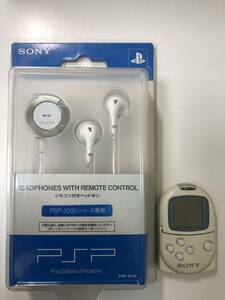 1円～【保管品・デッドストック】PSP-2000シリーズ用 リモコン付きヘッドホン おまけ：PocketStation SCPH-4000