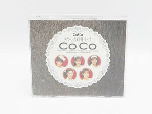 CD+DVD CoCo うたの大百科【その2】ソロ楽曲 宮前真樹 羽田惠理香 三浦理恵子 大野幹代 瀬能あづさ コンサート映像 PONY CANYON ココ