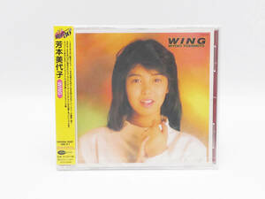 【未開封】CD 芳本美代子 WING 3rdアルバム 30周年 リマスタリング盤 Auroraの少女 青い靴 横顔のフィナーレ Miyoko Yoshimoto テイチク