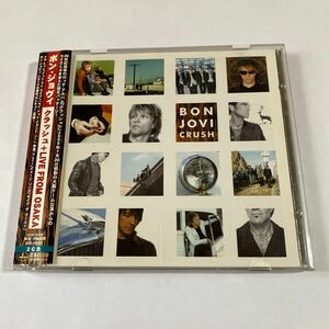 Bon Jovi 2CD「クラッシュ + LIVE FROM OSAKA」