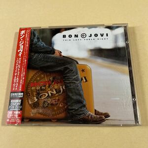Bon Jovi CD+DVD 2枚組「THIS LEFT FEELS RIGHT」初回限定スペシャル・エディション