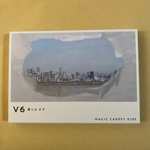 V6 SCD+DVD 2枚組「僕らはまだ/MAGIC CARPET RIDE」._画像1