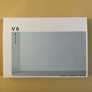 V6 1MaxiCD「僕らはまだ/MAGIC CARPET RIDE」写真集付き