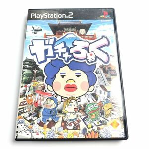 ★起動確認済み★ ガチャろく PS2 PlayStation 2 プレステ2 4219-01