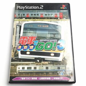 ★起動確認済み★ 電車でGO! 3 通勤編 電車でGO 3 PS2 PlayStation 2 プレステ2 4225-02