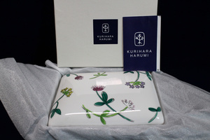 [ chestnut . is ..[ bouquet * Sera box ] porcelain ]