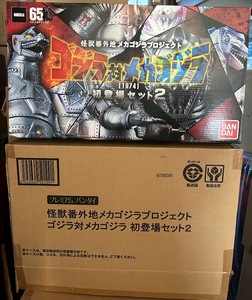 怪獣番外地メカゴジラプロジェクト ゴジラ対メカゴジラ (1974) 初登場セット２ プレミアムバンダイ