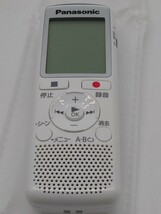 Panasonic ICレコーダー RR-QR220-W ホワイト2GB 動作品_画像3