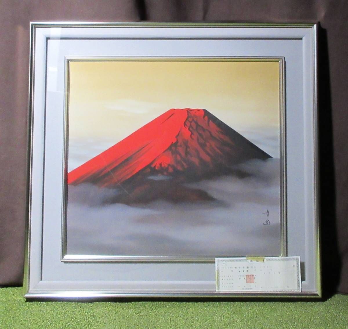 2024年最新】Yahoo!オークション -赤富士 日本画の中古品・新品・未