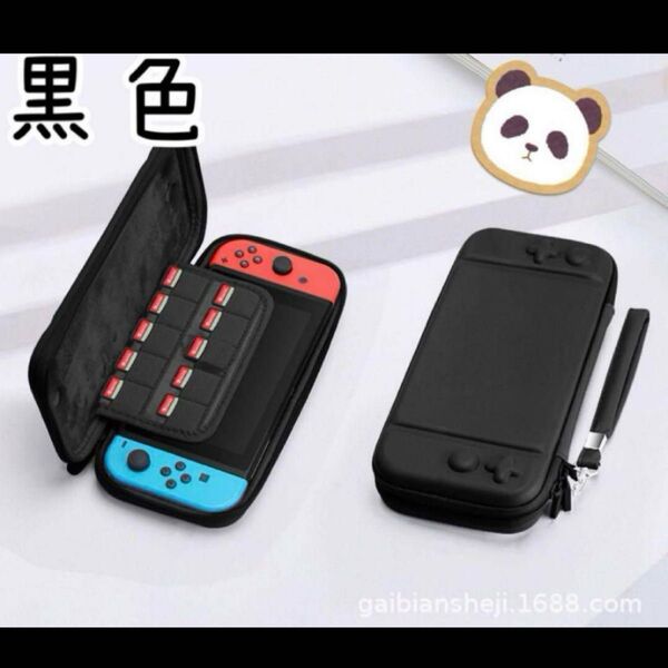 Switch 収納バッグ Nintendo ブラック Switchケース ニンテンドースイッチ